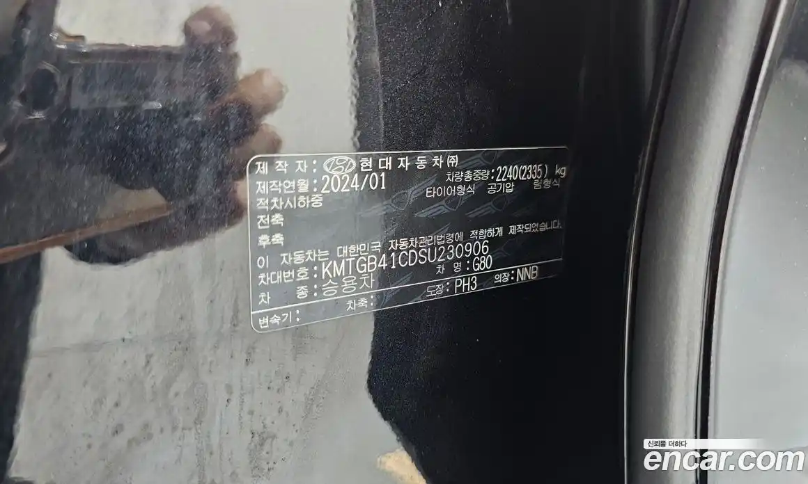 Genesis G80 2024 2.5 гидро в Москве № 2051512, фото 30