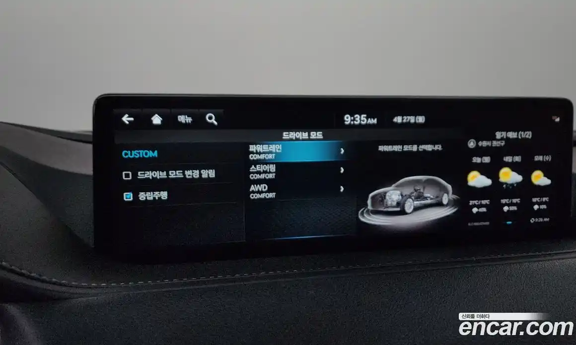 Genesis G80 2022 2.5 гидро в Москве № 2051775, фото 33
