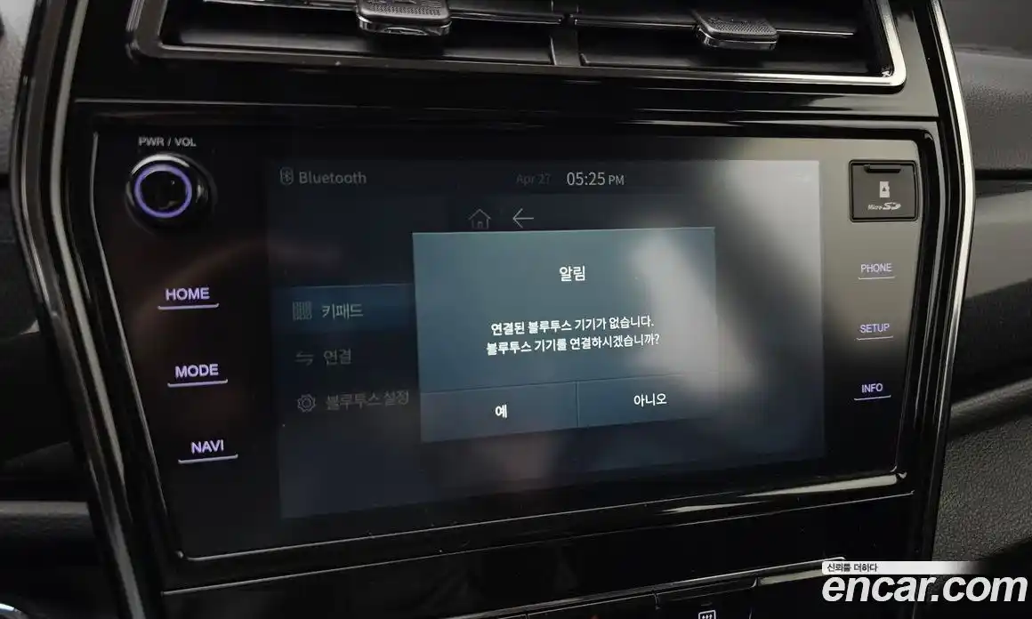 SsangYong TIBOLI 2022 1.5 гидро в Москве № 2052419, фото 21