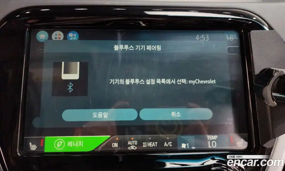 Chevrolet Bolt EV 2019 0.2 гидро в Москве № 2053028, фото 31