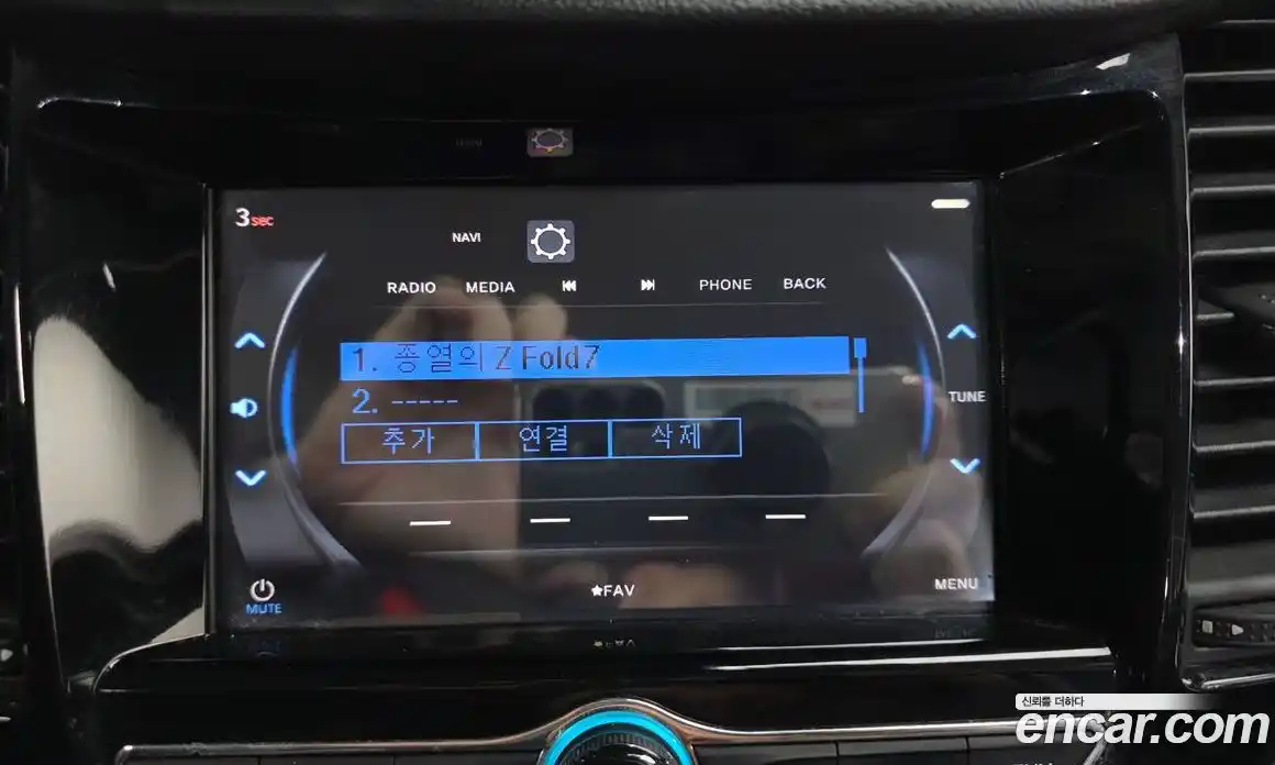 Chevrolet Trax 2017 1.4 гидро в Москве № 2053547, фото 32