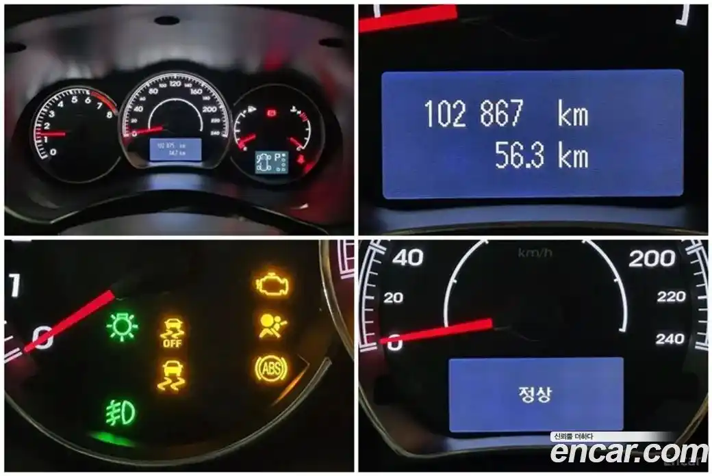 Renault QM5 2013 2.0 гидро в Москве № 2054143, фото 16