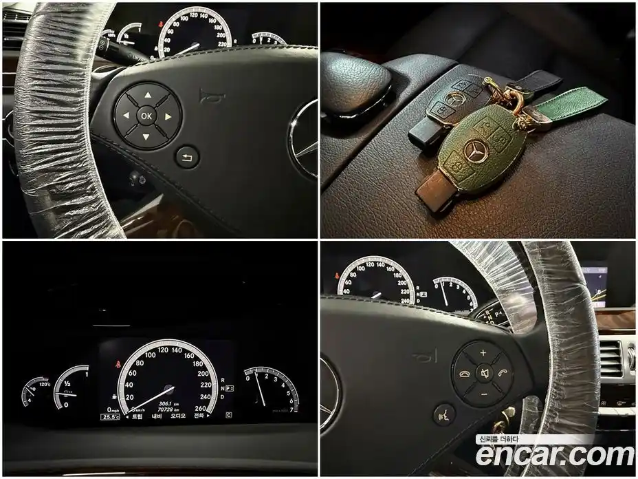 Mercedes-Benz S-Class 2010 3.5 гидро в Москве № 2054279, фото 14