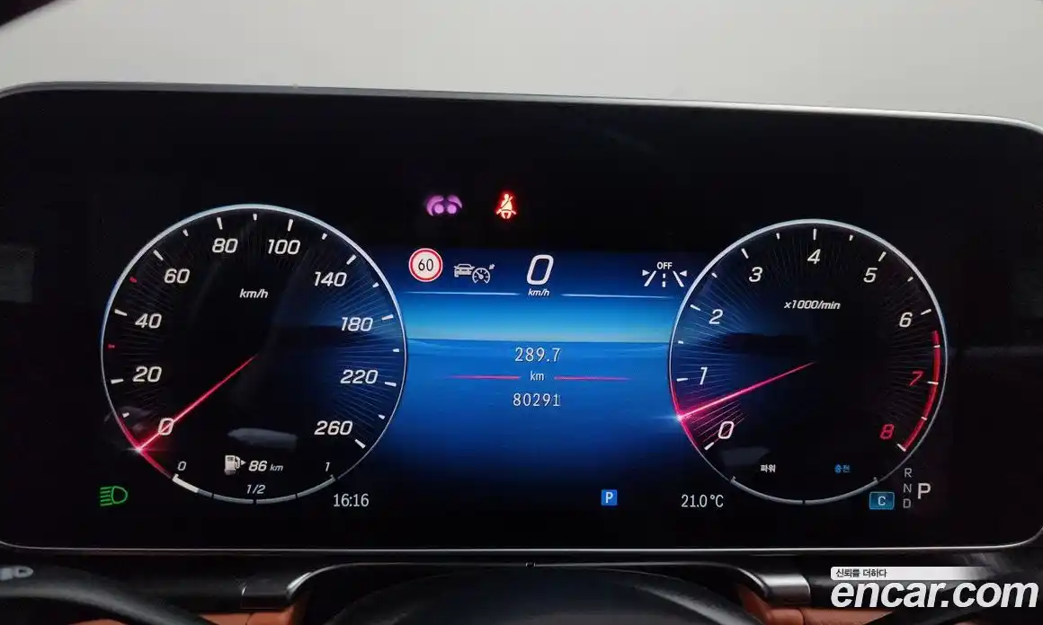 Mercedes-Benz S-Class 2022 3.0 гидро в Москве № 2054494, фото 11
