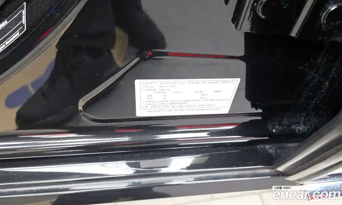Mercedes-Benz S-Class 2021 4.0 гидро в Москве № 2054762, фото 28