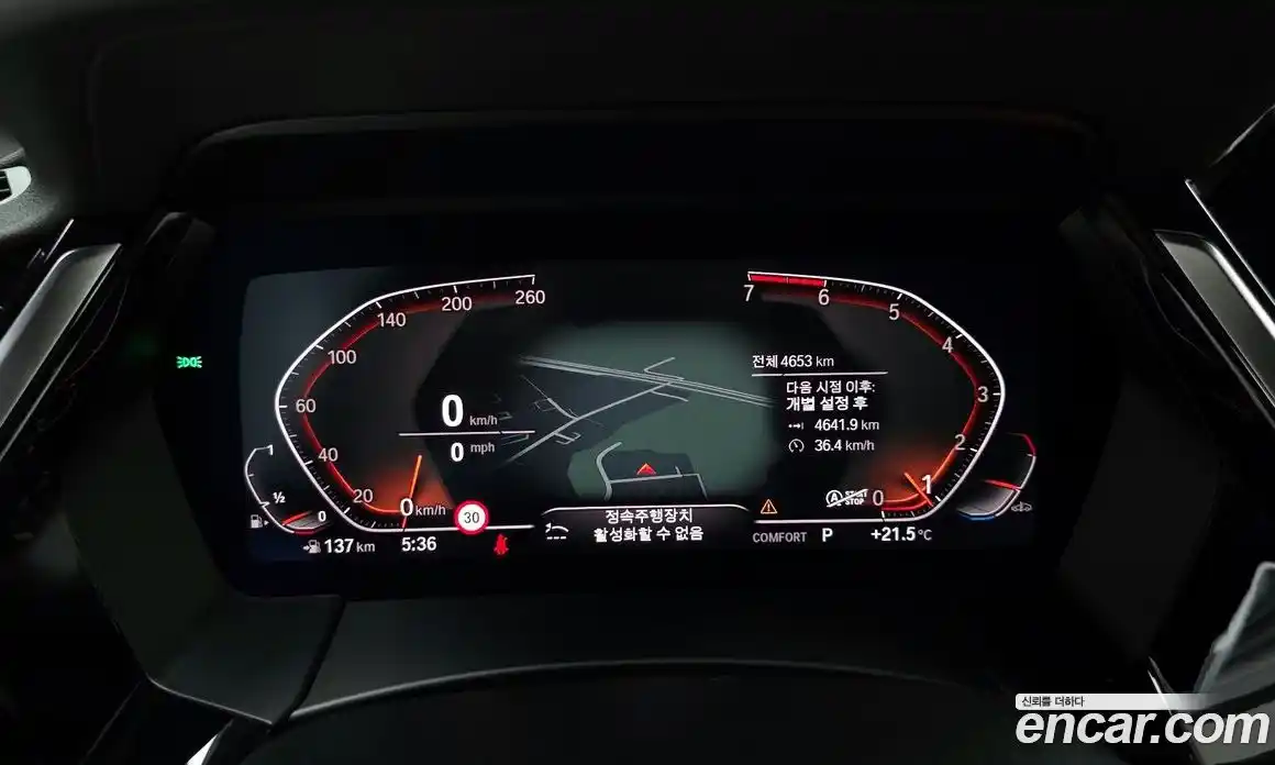 BMW Z4 2022 2.0 гидро в Москве № 2056285, фото 11