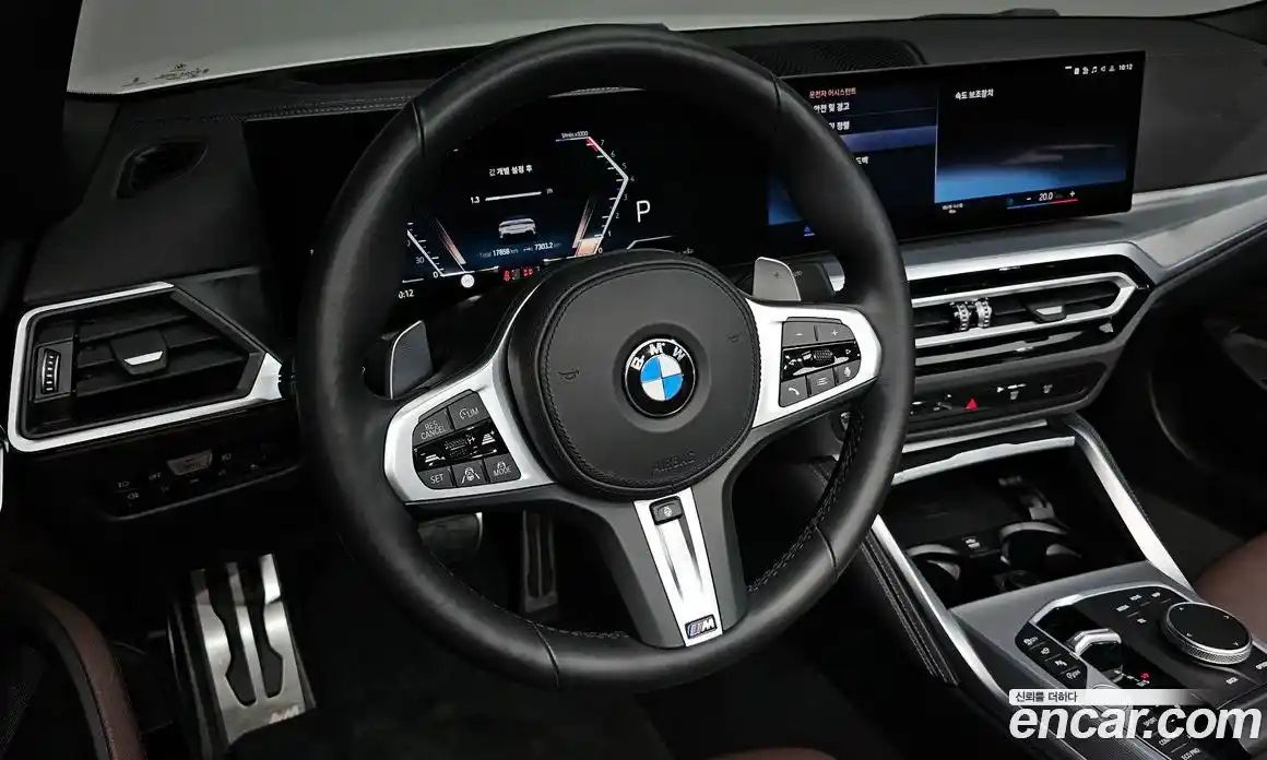 BMW 4-Series 2024 2.0 гидро в Москве № 2056430, фото 17
