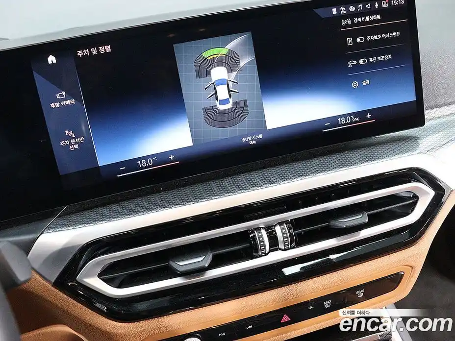 BMW 3-Series 2023 2.0 гидро в Москве № 2056678, фото 8