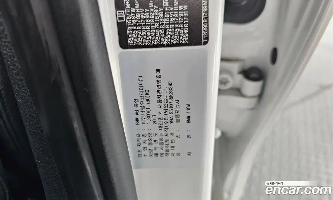 BMW 1-Series 2018 2.0 гидро в Москве № 2056982, фото 25