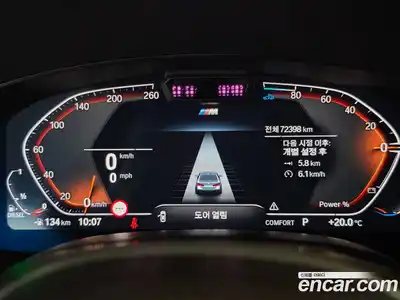 BMW 5-Series 2021 2.0 гидро в Москве № 2057077, миниатюра 6