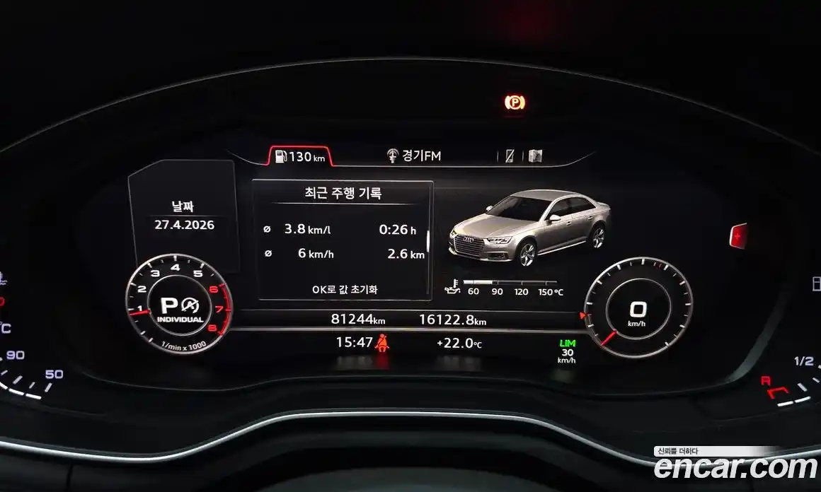 Audi A4 2019 2.0 гидро в Москве № 2057312, фото 8