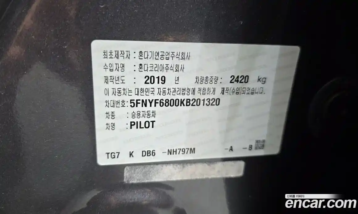 Honda Pilot 2019 3.5 гидро в Москве № 2062600, фото 28