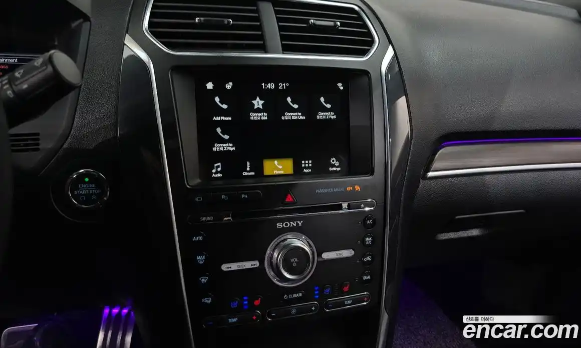 Ford Explorer 2017 2.3 гидро в Москве № 2063310, фото 15