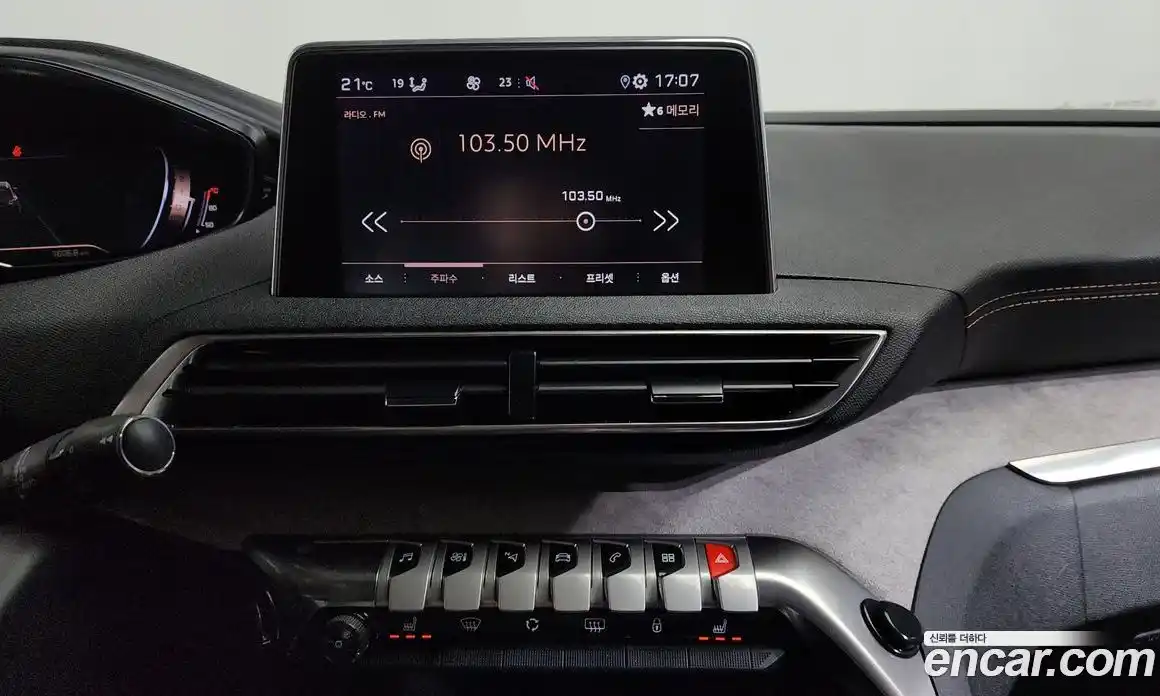 Peugeot 5008 2022 1.5 гидро в Москве, фото 32