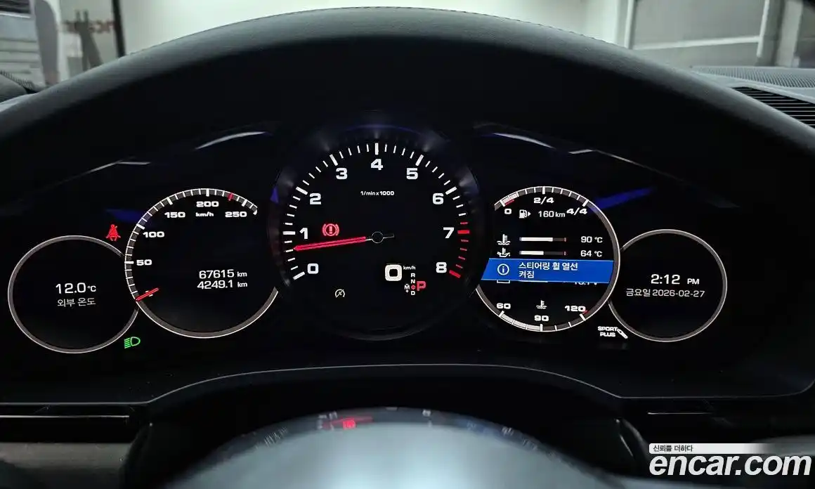 Porsche Cayenne 2020 3.0 гидро в Москве № 213255, фото 8