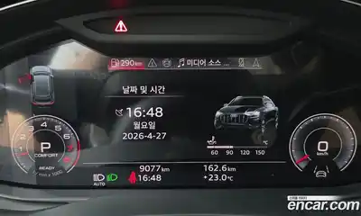 Audi Q8 2023 3.0 гидро в Москве № 1006877, миниатюра 8