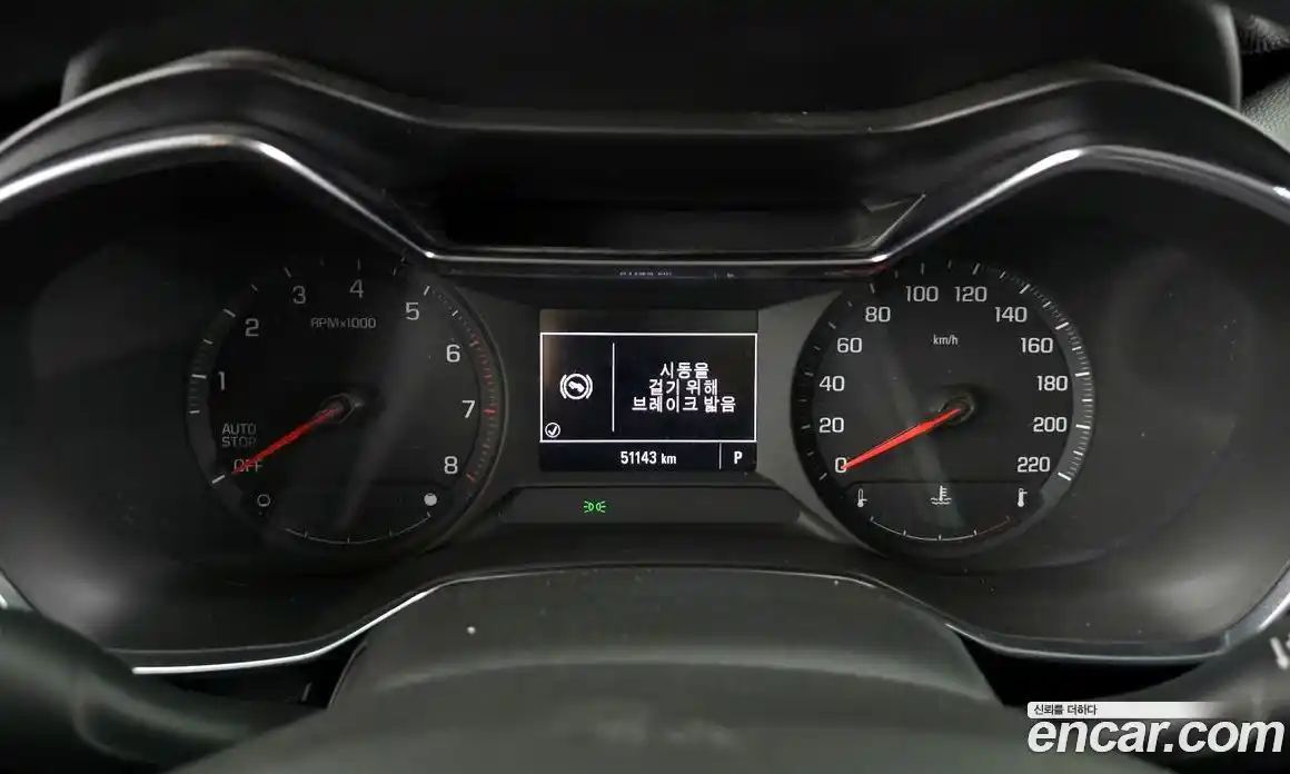 Chevrolet TrailBlazer 2020 1.3 гидро в Москве № 104269, фото 8