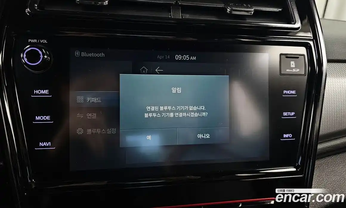SsangYong TIBOLI 2020 1.5 гидро в Москве № 1539685, фото 31