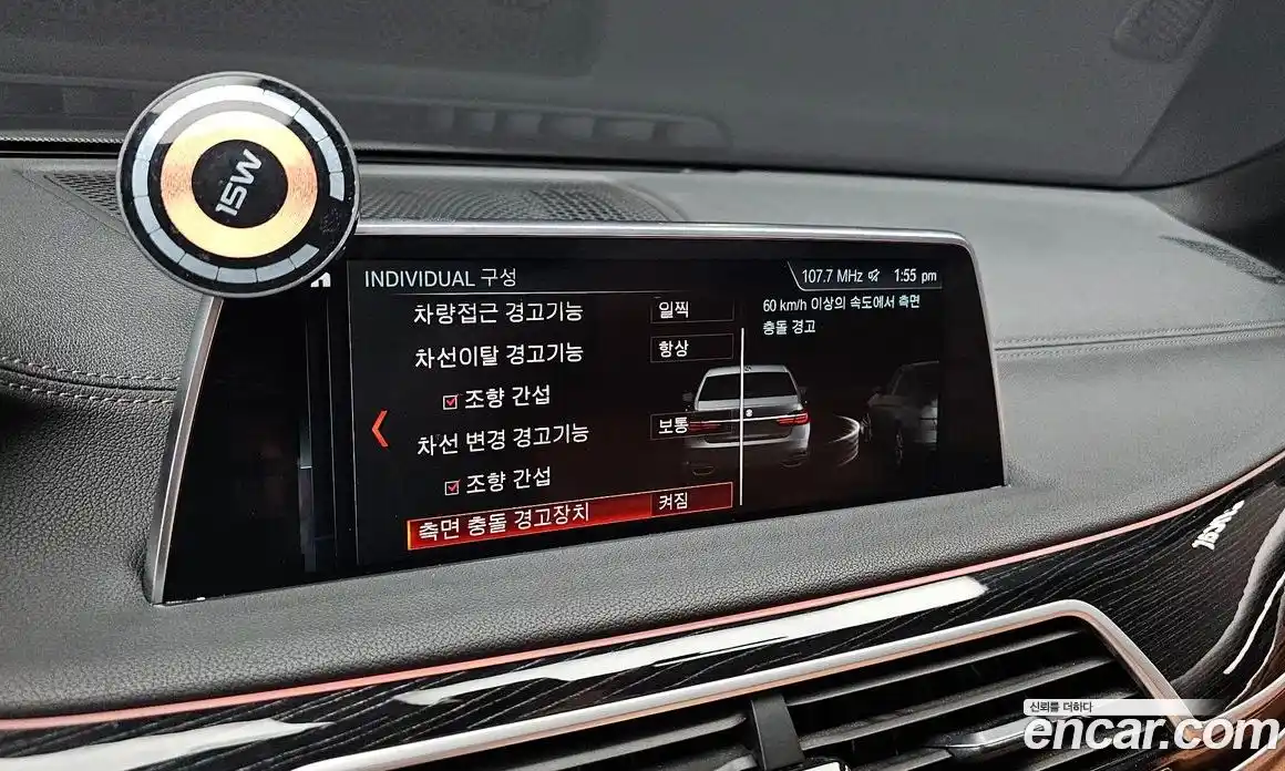 BMW 7-Series 2018 3.0 гидро в Москве № 158142, фото 16