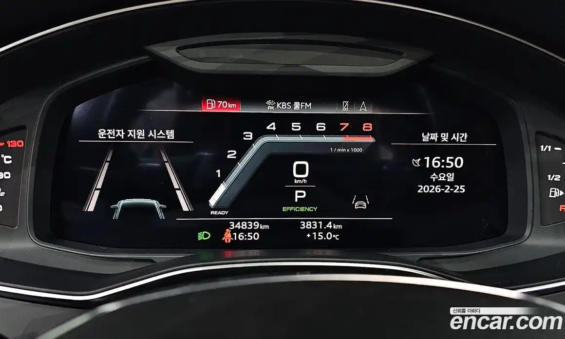 Audi A6 2022 2.0 гидро в Москве № 162716, фото 8