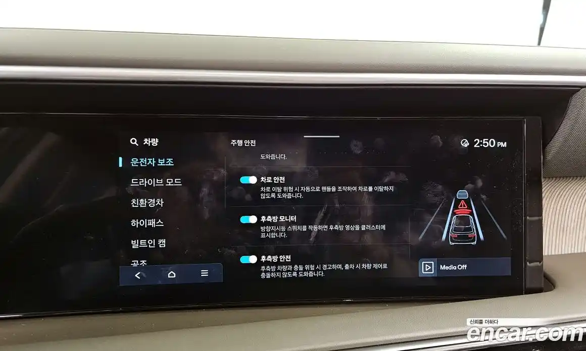 Hyundai Palisade 2025 2.5 гидро в Москве № 2049675, фото 22
