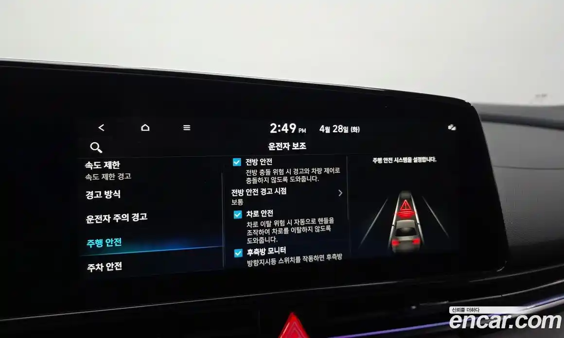 Hyundai Avante 2023 1.6 гидро в Москве № 2049709, фото 31