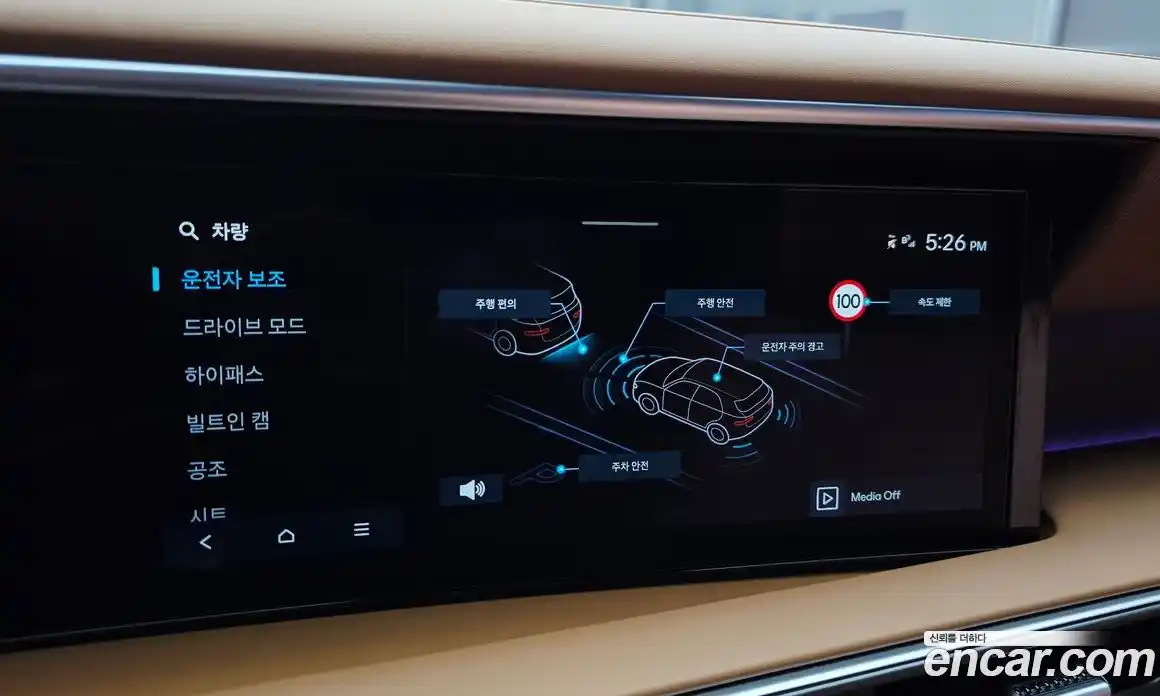 Hyundai Palisade 2025 2.5 гидро в Москве № 2049777, фото 32