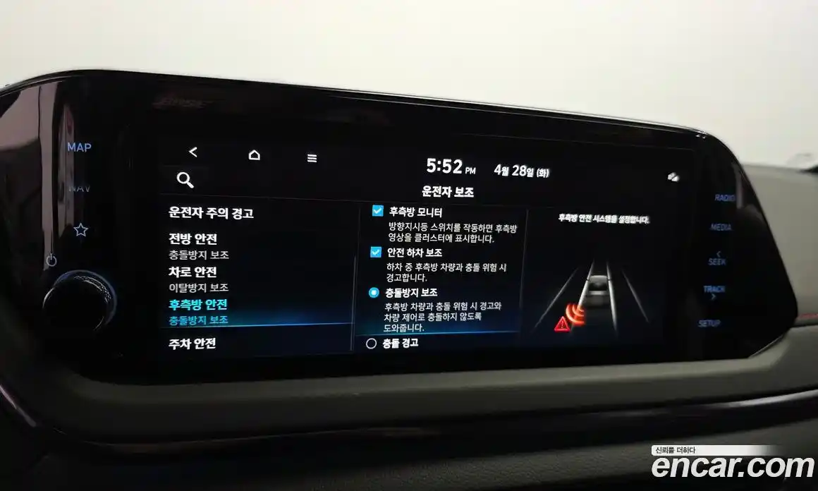 Hyundai Sonata 2022 2.5 гидро в Москве № 2049929, фото 30