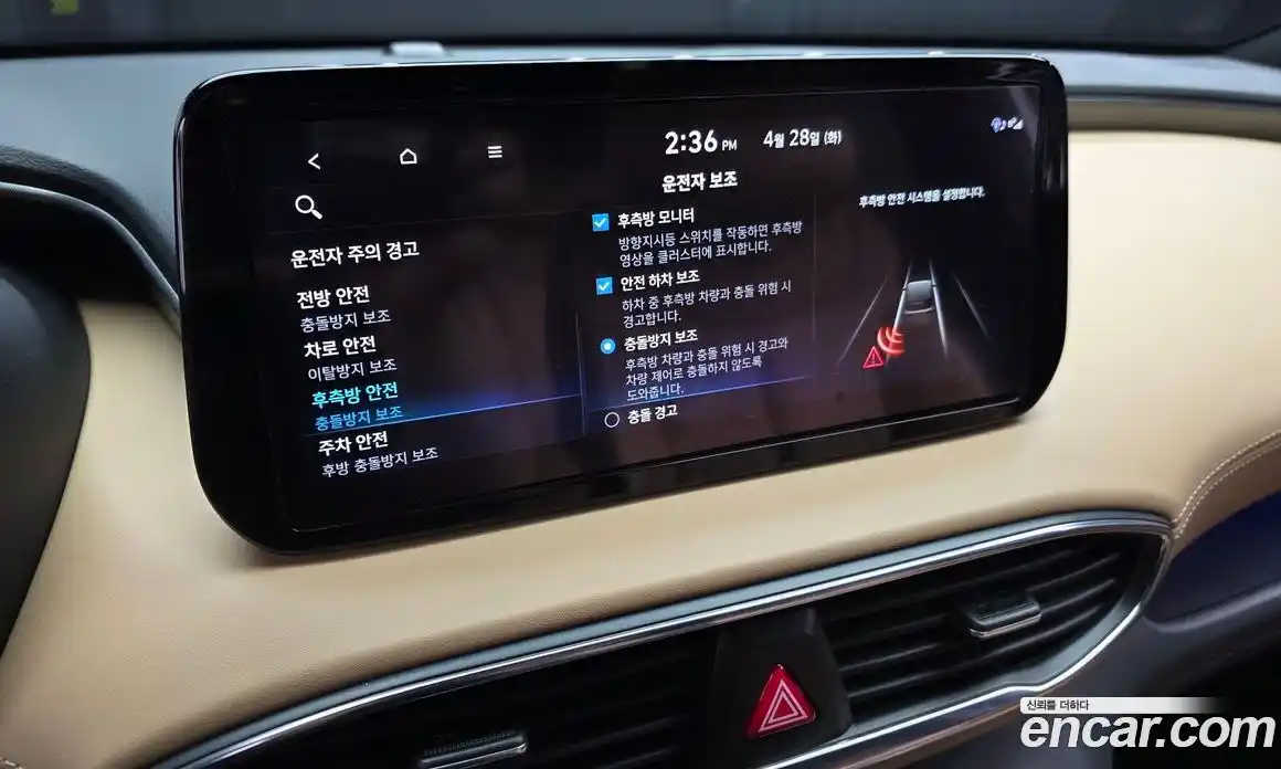 Hyundai Santa Fe 2022 2.5 гидро в Москве № 2049945, фото 23