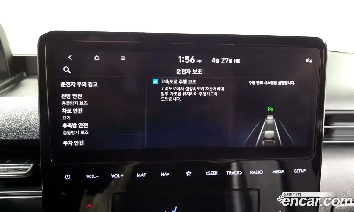 Hyundai Staria 2021 3.5 гидро в Москве № 2050156, фото 19
