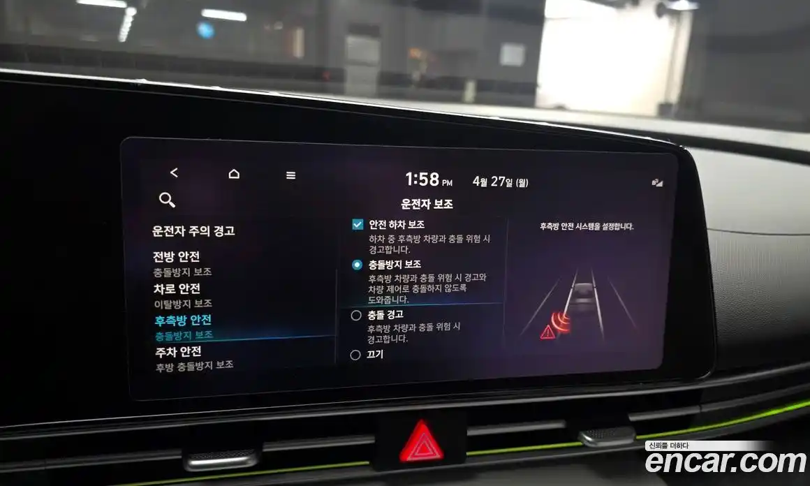 Hyundai Avante 2021 1.6 гидро в Москве № 2050220, фото 22