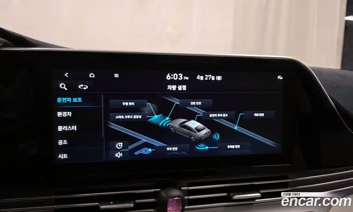 Hyundai Grandeur 2022 2.4 гидро в Москве № 2050256, фото 22
