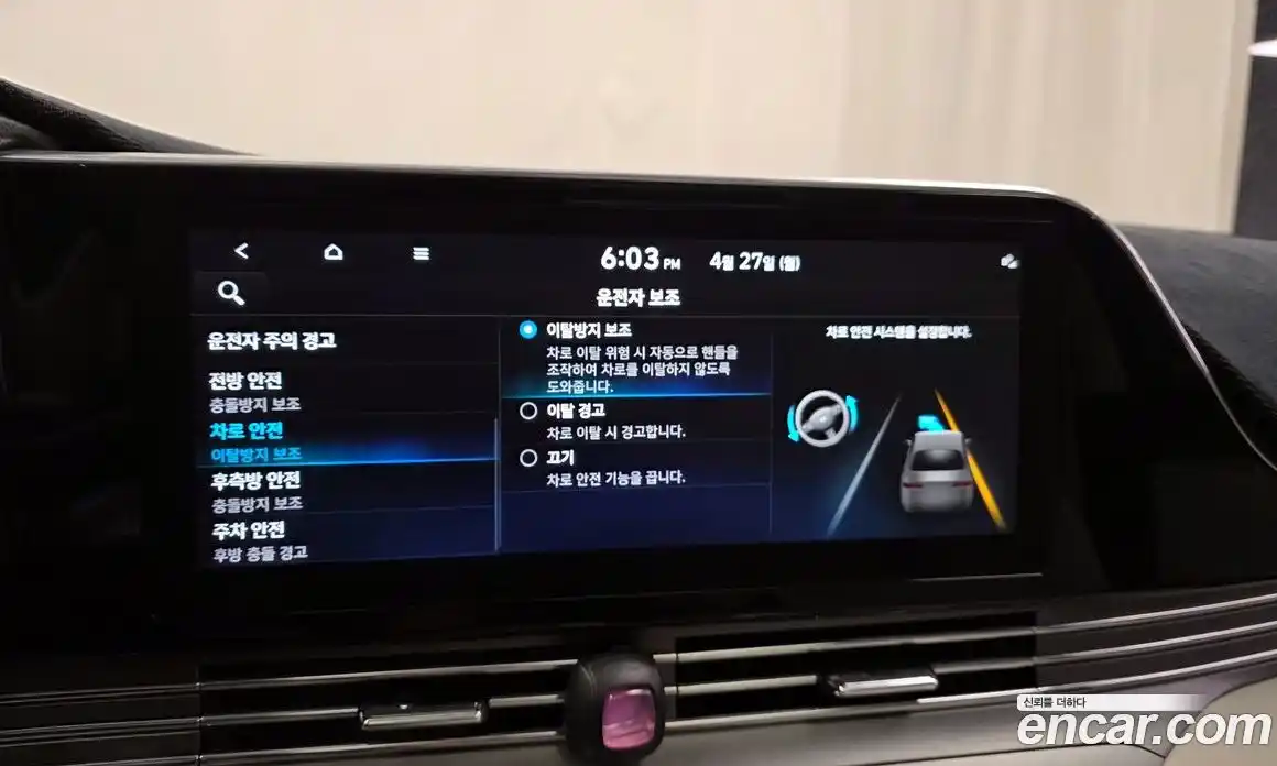 Hyundai Grandeur 2022 2.4 гидро в Москве № 2050256, фото 33