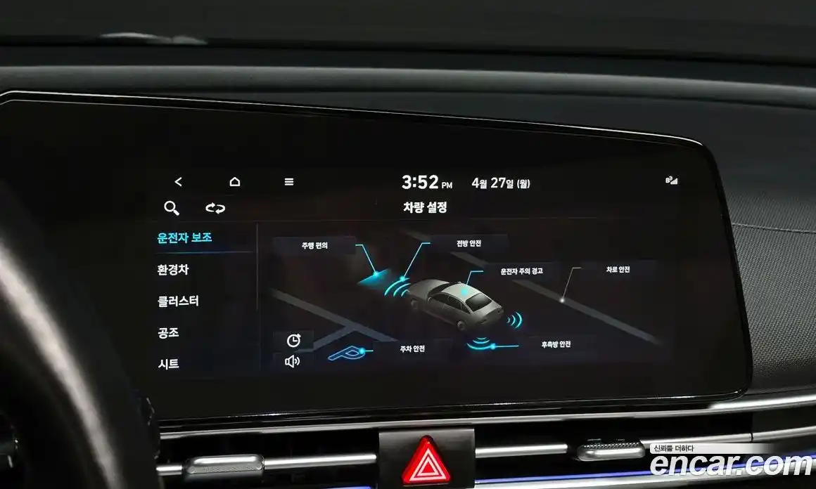 Hyundai Avante 2021 1.6 гидро в Москве № 2050319, фото 22