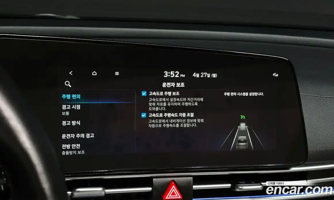 Hyundai Avante 2021 1.6 гидро в Москве № 2050319, фото 28