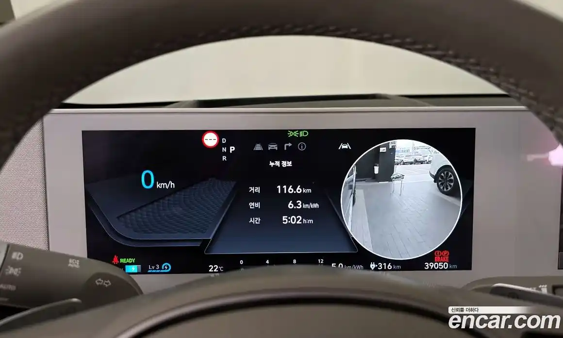 Hyundai Ioniq 5 2022 0.1 гидро в Москве № 2050362, фото 11