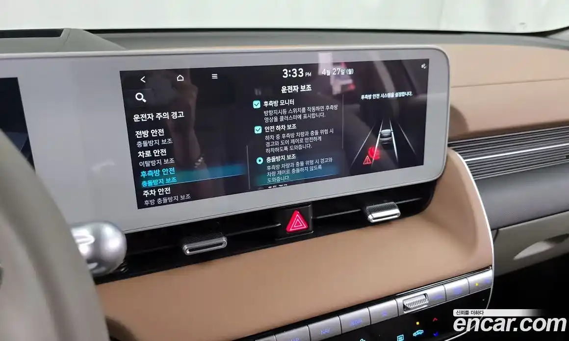 Hyundai Ioniq 5 2022 0.1 гидро в Москве № 2050362, фото 28