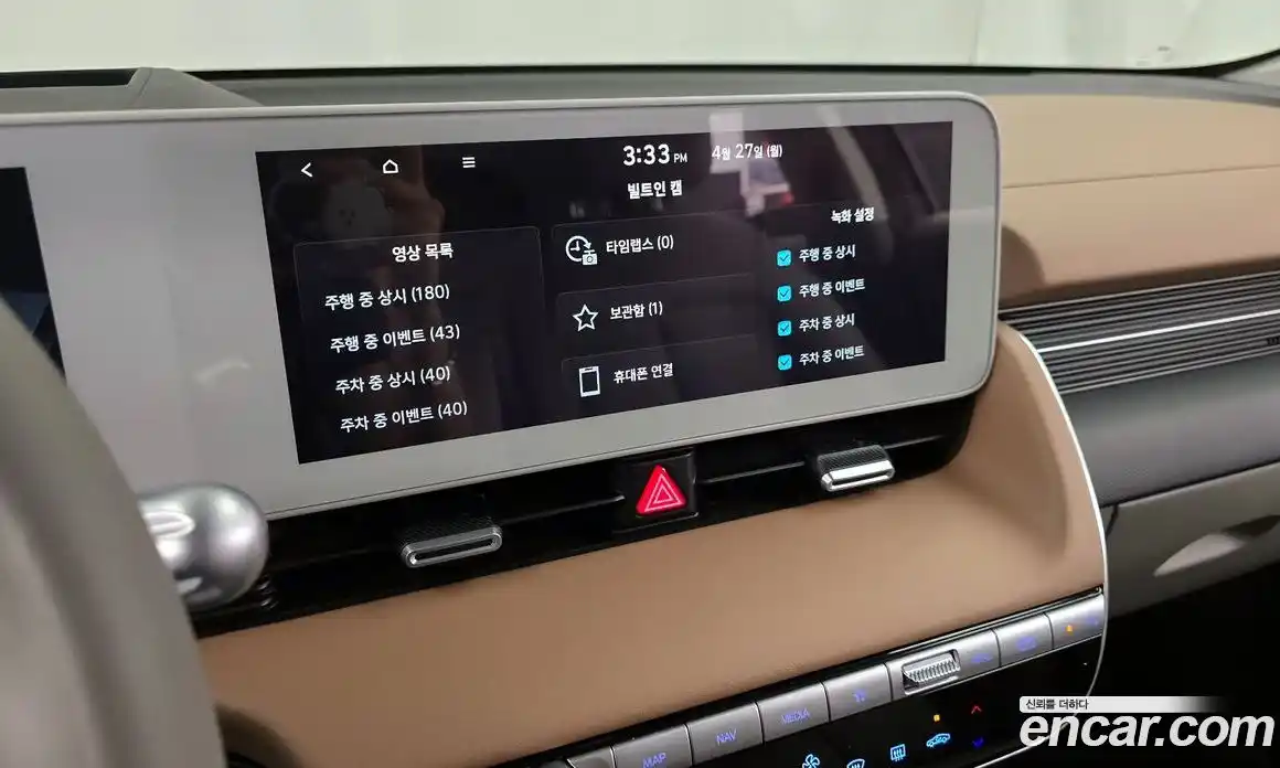 Hyundai Ioniq 5 2022 0.1 гидро в Москве № 2050362, фото 32