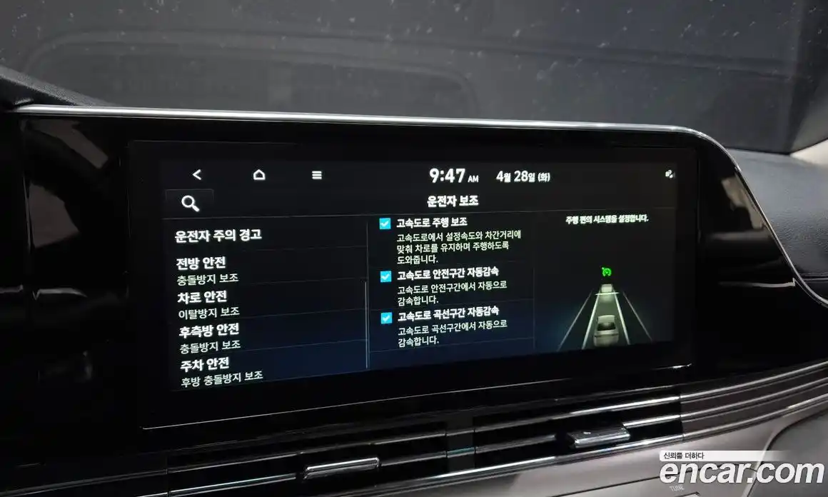 Hyundai Grandeur 2021 2.4 гидро в Москве № 2050430, фото 31