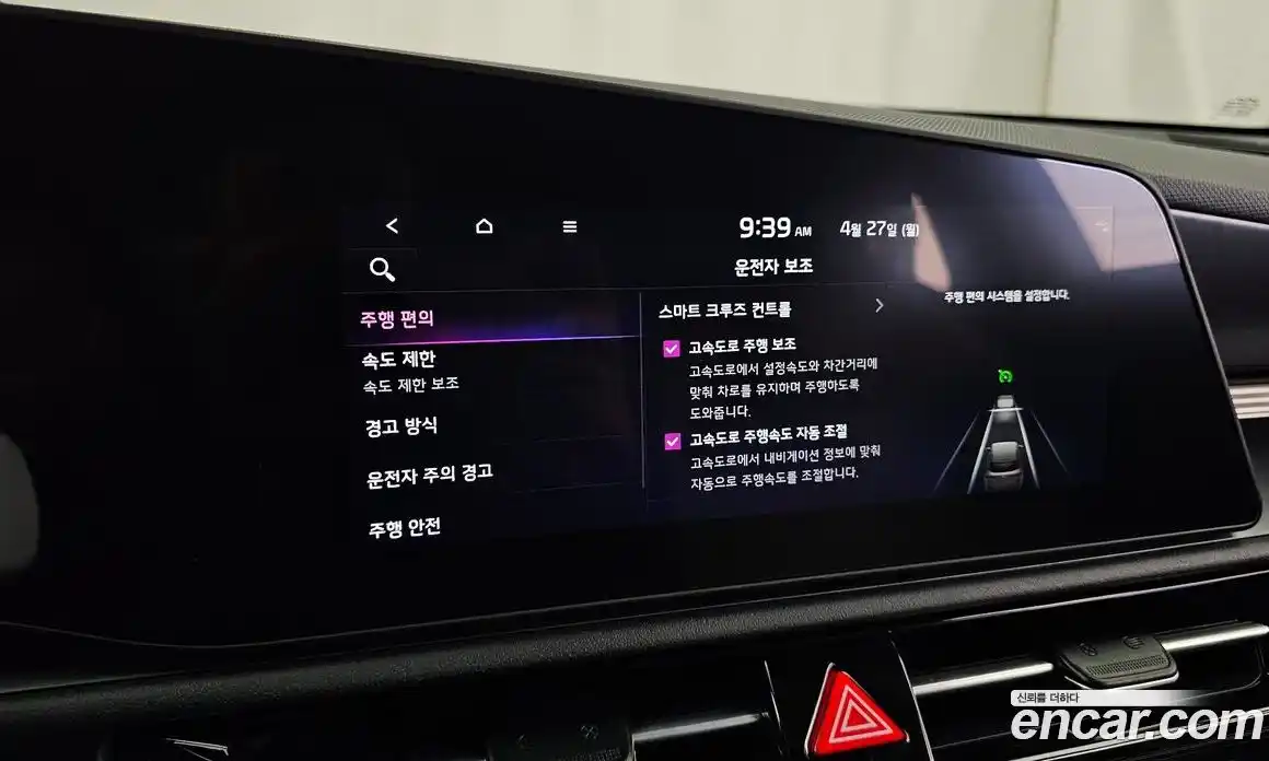 Kia Niro 2024 1.6 гидро в Москве № 2051130, фото 29