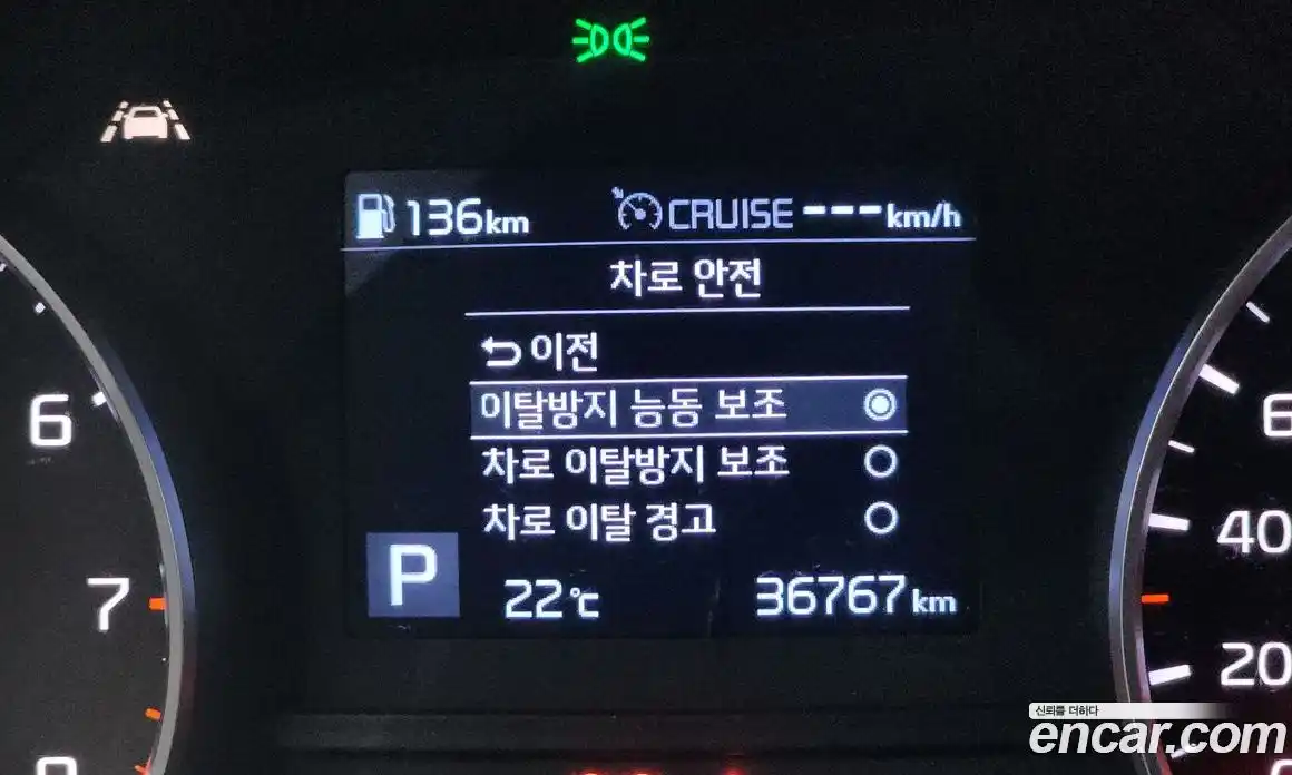 Kia Sportage 2020 2.0 гидро в Москве № 2051349, фото 34