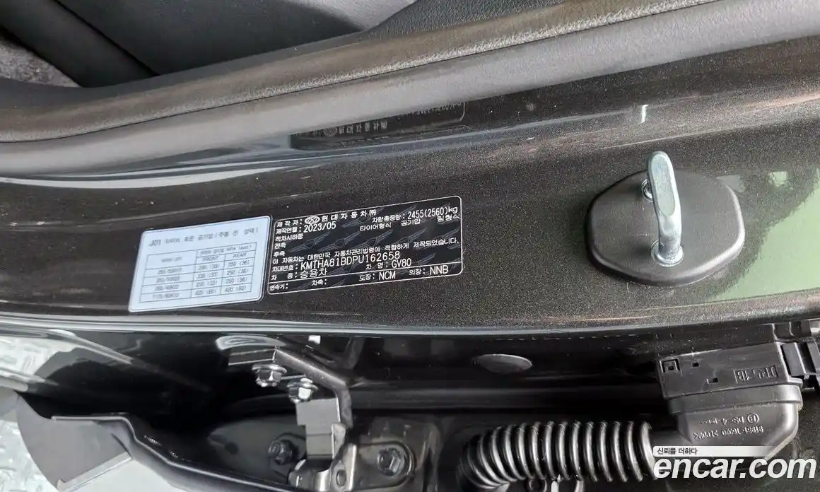 Genesis GV80 2023 2.5 гидро в Москве № 2051510, фото 33