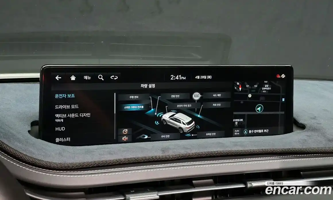Genesis GV70 2021 2.5 гидро в Москве № 2051573, фото 23