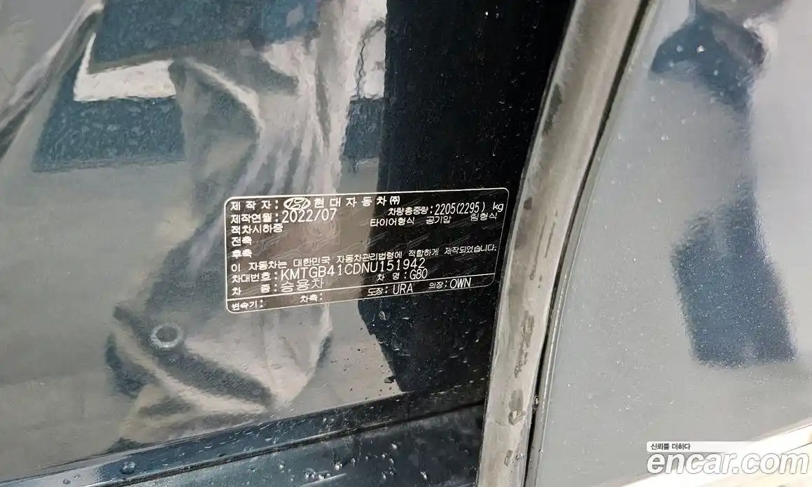 Genesis G80 2022 2.5 гидро в Москве № 2051815, фото 32