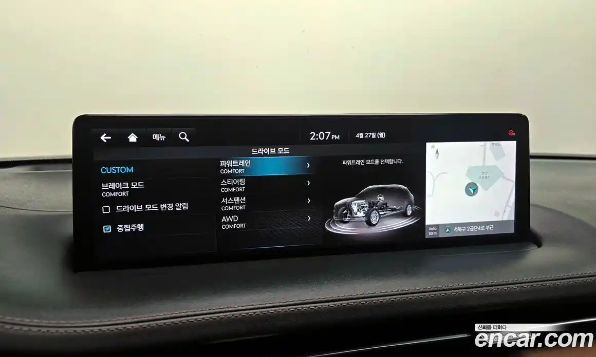 Genesis GV70 2021 2.5 гидро в Москве № 2051842, фото 33