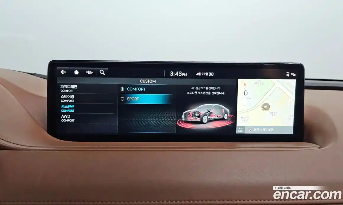Genesis G80 2022 3.5 гидро в Москве № 2051844, фото 33