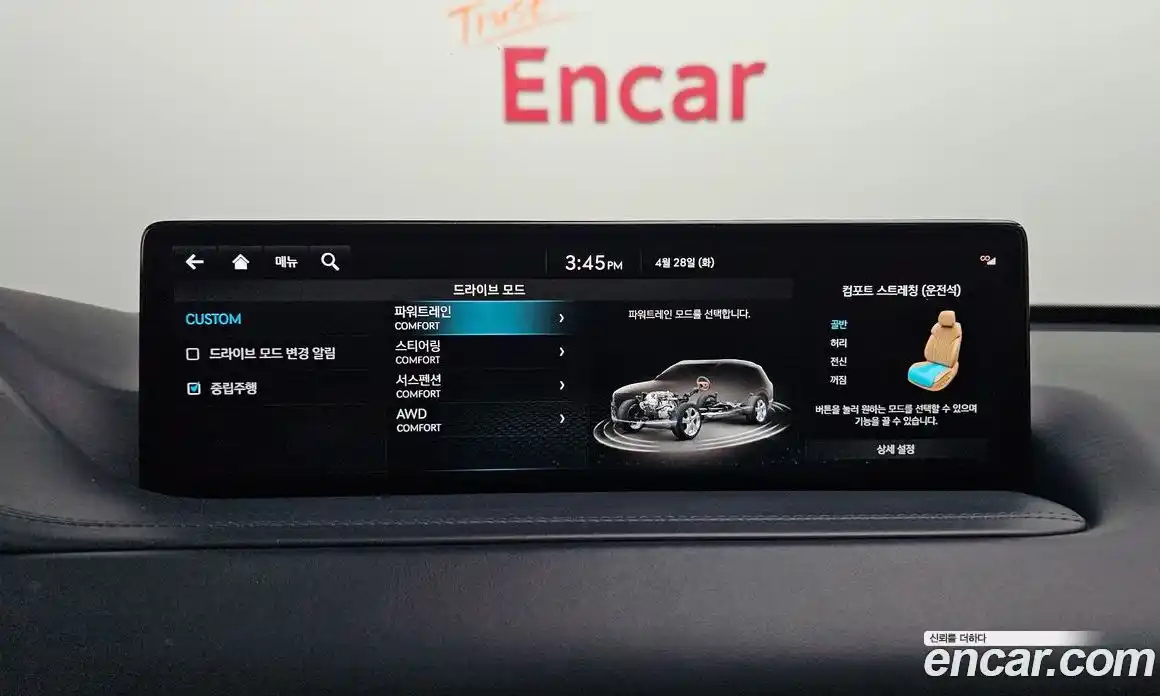 Genesis GV80 2022 3.5 гидро в Москве № 2051855, фото 29