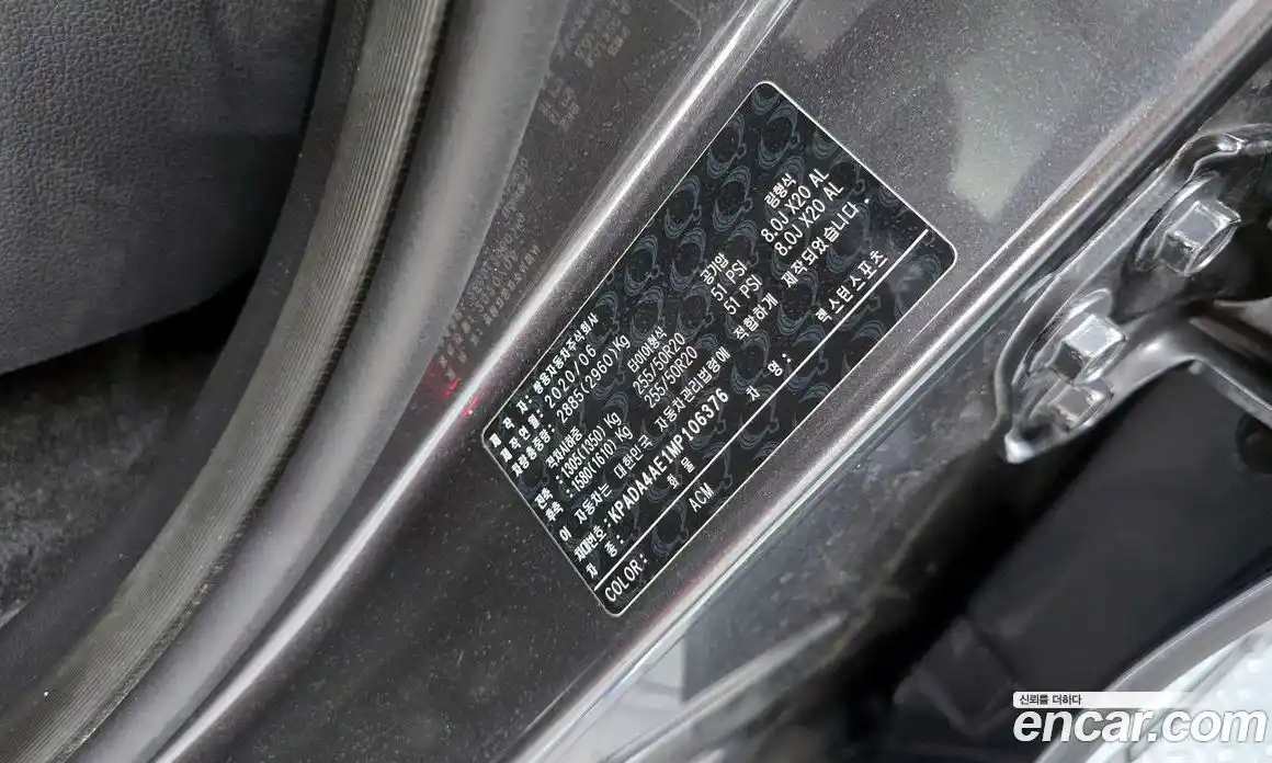 SsangYong Rexton 2020 2.2 гидро в Москве № 2052269, фото 24