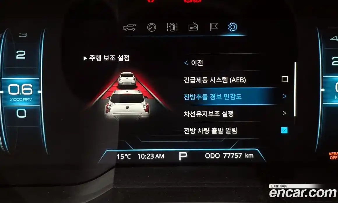 SsangYong TIBOLI 2020 1.5 гидро в Москве № 2052346, фото 21