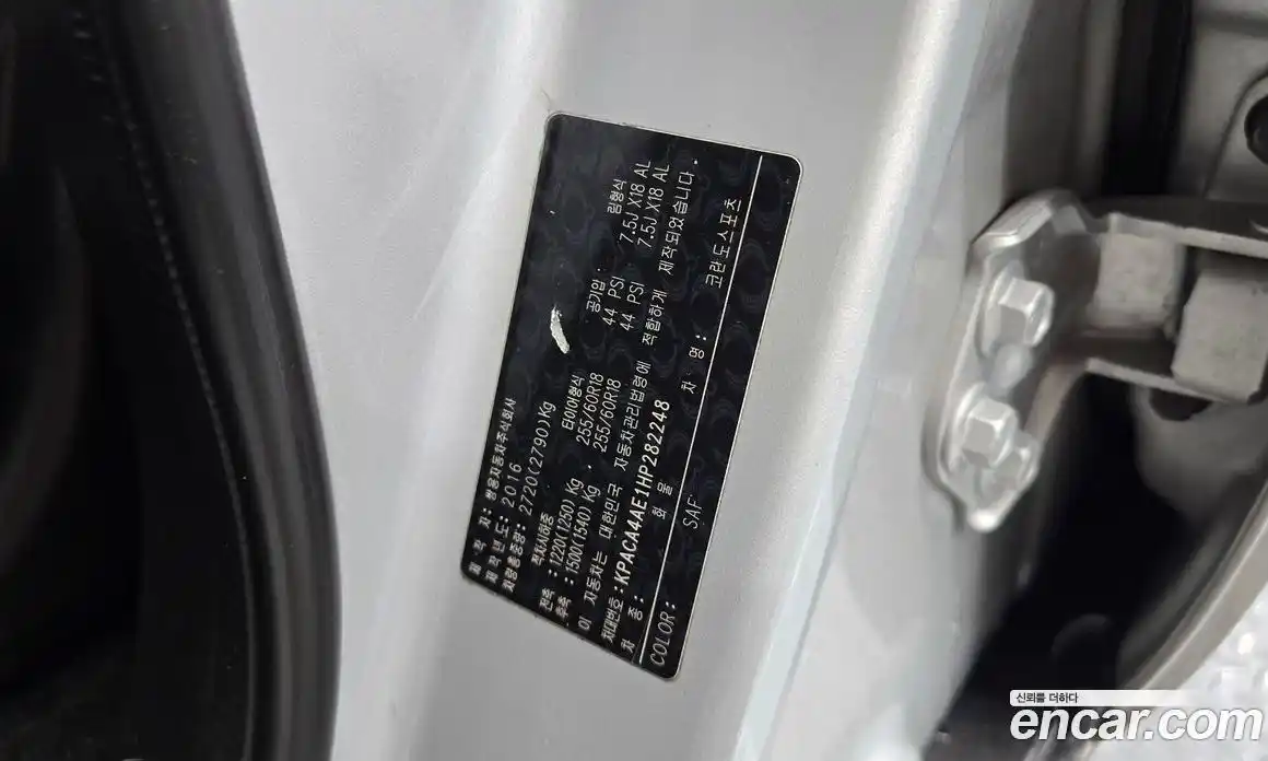 SsangYong Korando 2016 2.2 гидро в Москве № 2052672, фото 31